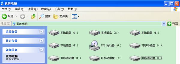 绿联usb3.0读卡器 多卡读取