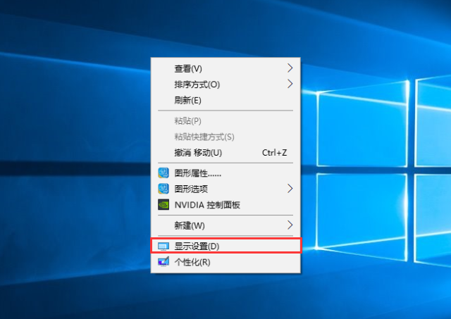 高清视频线材设置教程win8系统设置