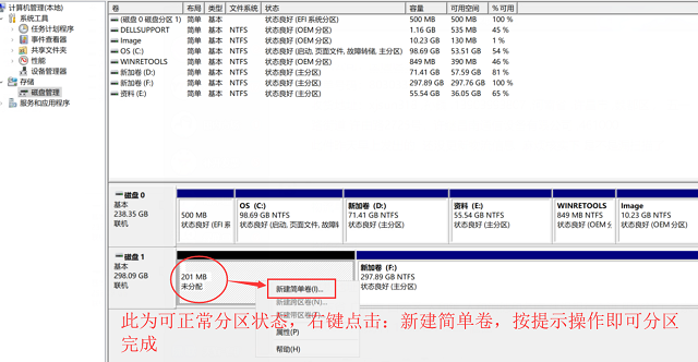 硬盘线常见问题解答