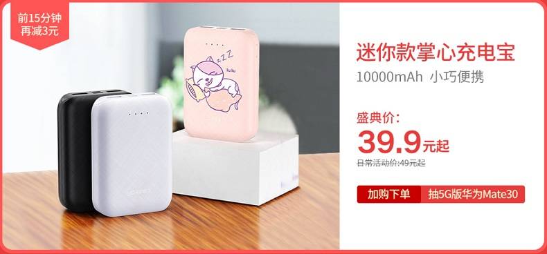 绿联双12年终盛典来袭,送4999元的5g手机！