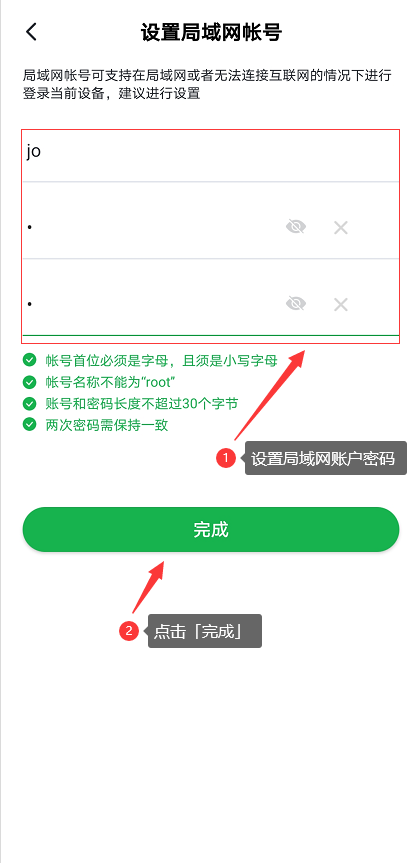 教你绿联私有云存储如何使用samba服务器