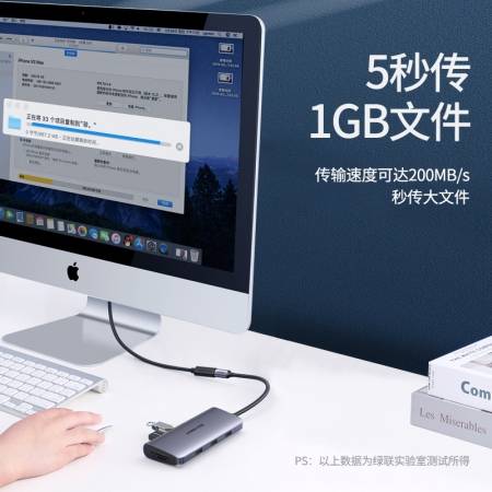 绿联type-c延长线，usb-c公对母数据线延长线