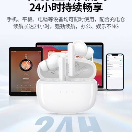 绿联hitune t3 降噪蓝牙耳机